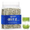 100% Natural Chinese Traditional tea 1406/ 2025 (Jasmine Green Tea) view 1