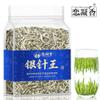 100% Natural Chinese Traditional tea 1406/ 2025 (Jasmine Green Tea) view 3