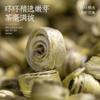 100% Natural Chinese Traditional tea 1821/ (Jasmine Green Tea) (Jasmine Green Tea) 50 view 2