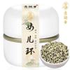100% Natural Chinese Traditional tea 1821/ (Jasmine Green Tea) (Jasmine Green Tea) 50 view 3