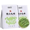 100% Natural Chinese Traditional tea 1668/(Huangshan Maofeng tea) 2025 view 1