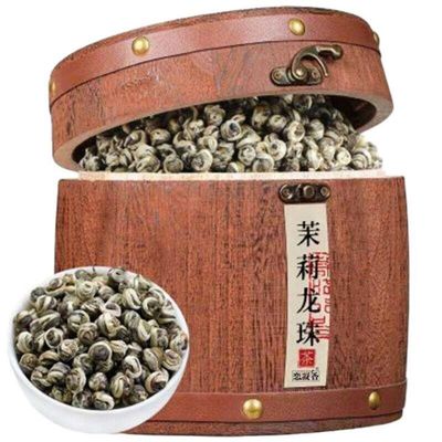 100% Natural Chinese Traditional tea 1504/ (Jasmine Green Tea) 2025