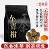 100% Natural Chinese Traditional tea 1625/ view 3