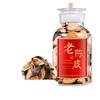 100% Natural Chinese Traditional tea 2089/ 20 250g*1 view 1