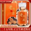 100% Natural Chinese Traditional tea 2089/ 20 250g*1 view 2