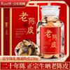100% Natural Chinese Traditional tea 2089/ 20 250g*1 view 3