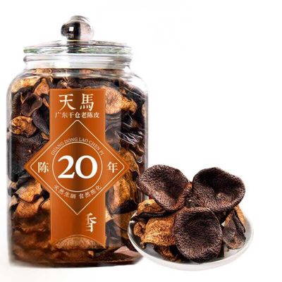 100% Natural Chinese Traditional tea 2086/20 250g*1