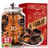 100% Natural Chinese Traditional tea 2086/20 250g*1 view 3