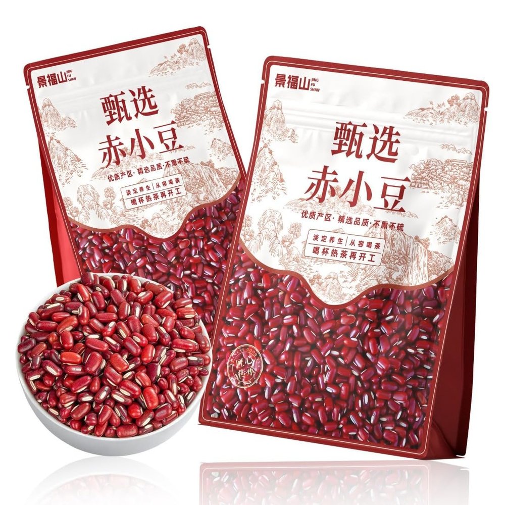 Adzuki Beans (Small Red Beans) - 500g | High in Plant-Based Protein & Fibre | Gluten-Free, Vegan, Perfect for Asian Desserts, Cooking & Healthy Recipes chixiaodou