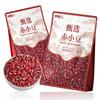 Adzuki Beans (Small Red Beans) - 500g | High in Plant-Based Protein & Fibre | Gluten-Free, Vegan, Perfect for Asian Desserts, Cooking & Healthy Recipes chixiaodou view 1