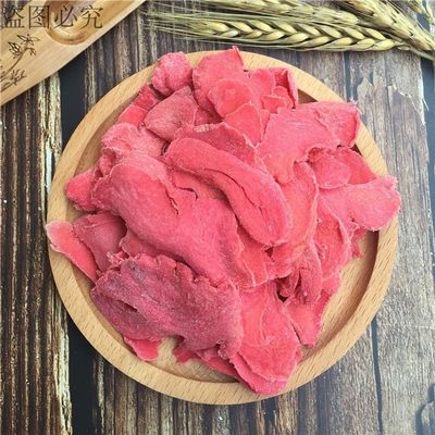 500g Natural Preserved Red Ginger Slice Chinese Snack