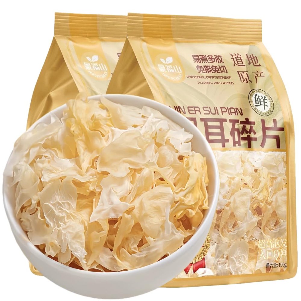Wild Harvested Silver Mushroom (White Fungus) | 100% Natural Dried Snow Ear | Easy to Cook, Perfect for Desserts & Soups | 100g x 2 Resealable Bags yiner