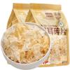 Wild Harvested Silver Mushroom (White Fungus) | 100% Natural Dried Snow Ear | Easy to Cook, Perfect for Desserts & Soups | 100g x 2 Resealable Bags yiner view 1