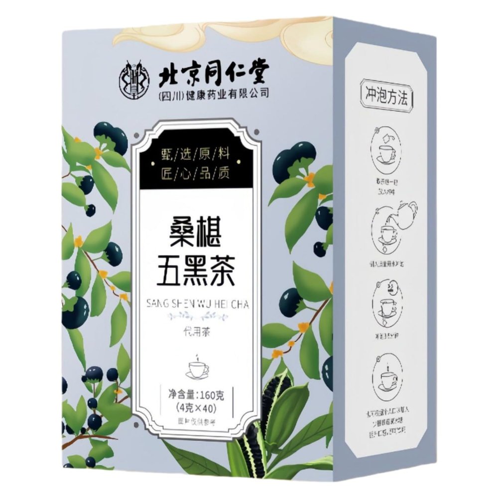 160g4g*40/ Handmade Flowering tea herbal-teas - 65