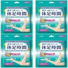 Japanese Lion Cooling Foot Patch 6 Sheets x 4 Pack view 1