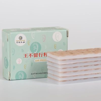 100Pcs Ear Seeds Acupuncture Kit, Auricular Sticker Kit with Ears Seed
