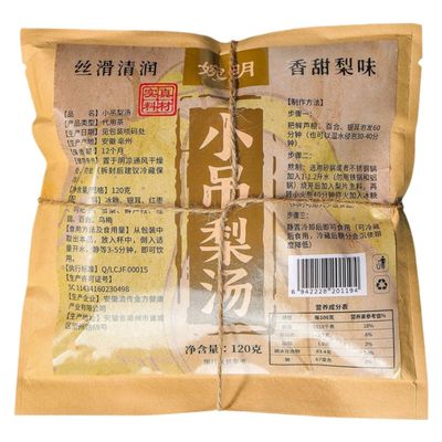 120 Handmade Flowering tea herbal-teas - 858