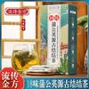 18 Handmade Flowering tea herbal-teas - 731 view 2