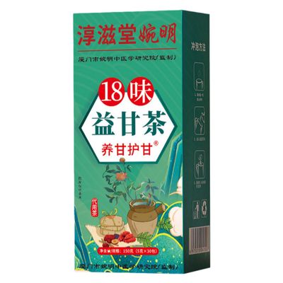 1818 18 Handmade Flowering tea herbal-teas - 992