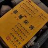 2000 Vintage Raw Puerh Tuo Cha - Yongchangxiang Millennium Edition - 1000g (250g x 4) view 3