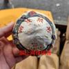 2000 Vintage Raw Puerh Tuo Cha - Yongchangxiang Millennium Edition - 1000g (250g x 4) view 4