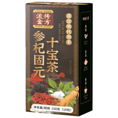 150 Green tea, white tea, black tea loose tea Handmade Flowering tea herbal-teas - 1076