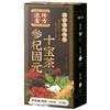 150 Green tea, white tea, black tea loose tea Handmade Flowering tea herbal-teas - 1076 view 1
