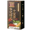 150 Green tea, white tea, black tea loose tea Handmade Flowering tea herbal-teas - 1076 view 3
