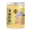 200 Handmade Flowering tea herbal-teas - 1078 view 1