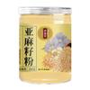 200 Handmade Flowering tea herbal-teas - 1078 view 3
