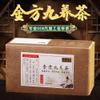 200 Green tea, white tea, black tea loose tea Handmade Flowering tea herbal-teas - 1044 view 2