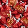 23.75lb Chinese New Year Assorted Red Chocolate Bulk Candy Mix With Wrapped Miniatures And Red Foiled Kisses For Wealth & Success - Year Of The Horse (1,805ct) view 1