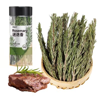 Dried Whole Rosemary Sprigs Bulk, 20g (20 Pcs), Premium Fresh Aroma Sprigs with Intact Rosemary Leaves, Non-GMO for Cooking & Baking & Beverage