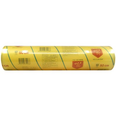Misoclean Commercial Food Plastic Wrap 19.69 in x 1,476 ft Superior Cling Film for Fresh & Hygienic Food Storage