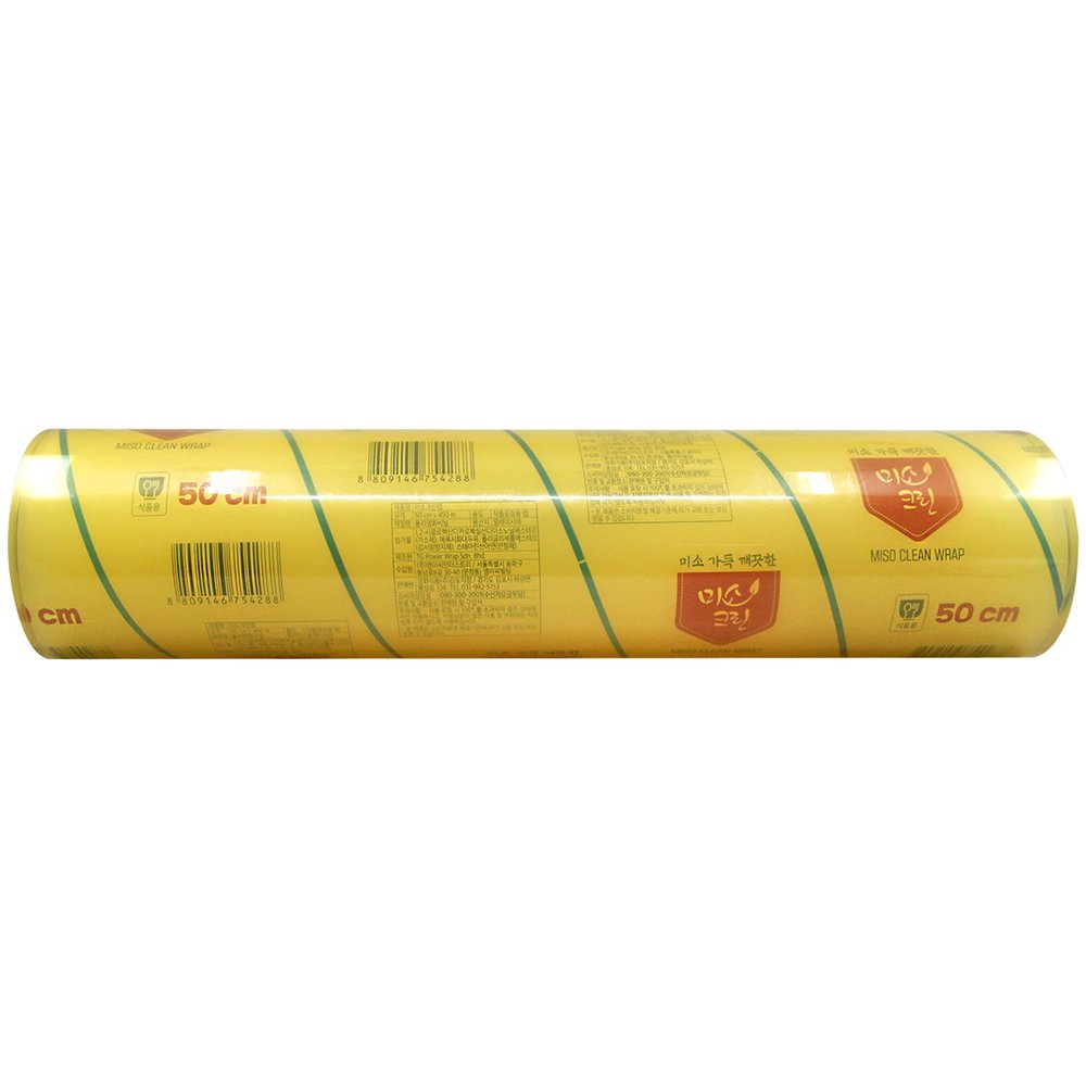 Misoclean Commercial Food Plastic Wrap 19.69 in x 1,476 ft Superior Cling Film for Fresh & Hygienic Food Storage