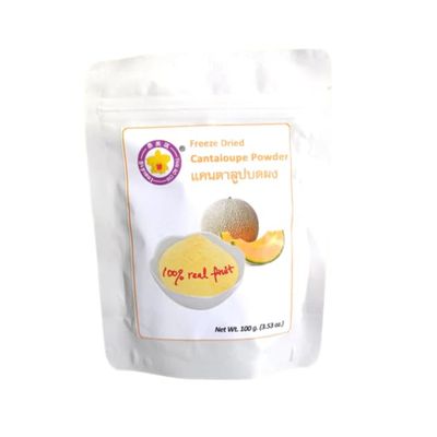 (Pack of 2) Premium Freeze-Dried Cantaloupe Powder 100g (3.5 oz) Pure 100% Melon Fruit Powder All Natural, Non-GMO Ingredient for Smoothies, Drinks, and Flavoring