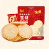 2PCS Sweet Rice CrackersBig Shelly Shenbei Snowy Crispy Rick Cracker Biscuits Sugar Glazedcrispy treats 3.1OZ view 2