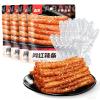 Latiao Spicy Strips Gluten latio Chinese Spicy Snack la tiao Low-Calorie, Vegan (9.2 oz / 260g) 4 Packs view 1