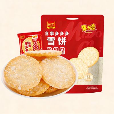 Sweet Rice CrackerBig Shelly Shenbei Snowy Crispy Rick Biscuits Sugar Glazed, crispy treats 3.1OZ