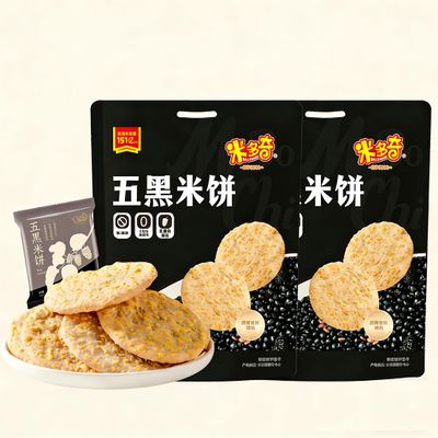2 Pack Sweet Rice CrackersBlack Grains Big Shelly Shenbei Snowy Crispy Rick Cracker Biscuits Sugar Glazedcrispy treats 3.1OZ Five types of grains