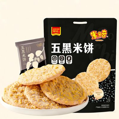 Sweet Rice CrackersBlack Grains Big Shelly Shenbei Snowy Crispy Rick Cracker Biscuits Sugar Glazedcrispy treats 3.1OZ Five types of grains