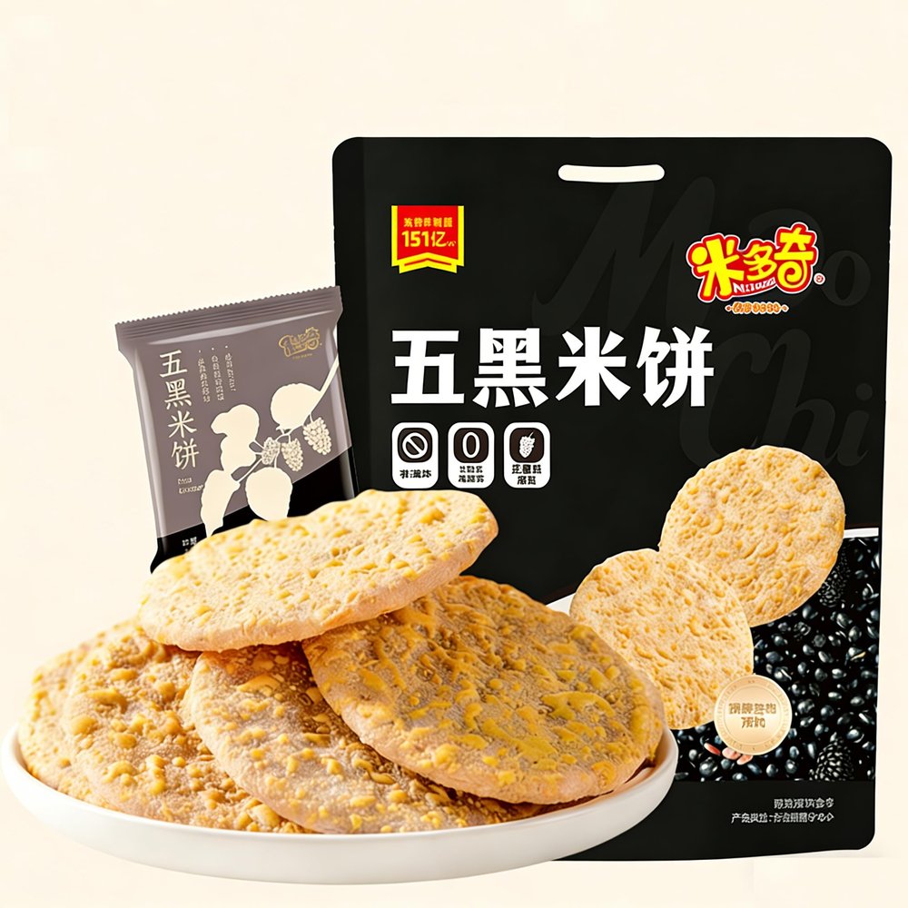 Sweet Rice CrackersBlack Grains Big Shelly Shenbei Snowy Crispy Rick Cracker Biscuits Sugar Glazedcrispy treats 3.1OZ Five types of grains