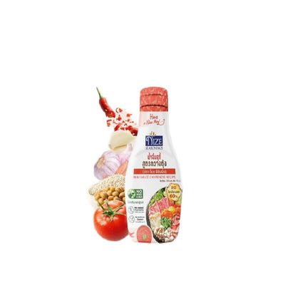 Cantonese Style Suki Dipping Sauce | 60% Reduced Sodium Hot Pot Condiment | Savory Chili & Peanut Flavor | No MSG | 210ml