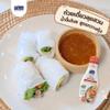Cantonese Style Suki Dipping Sauce | 60% Reduced Sodium Hot Pot Condiment | Savory Chili & Peanut Flavor | No MSG | 210ml view 3
