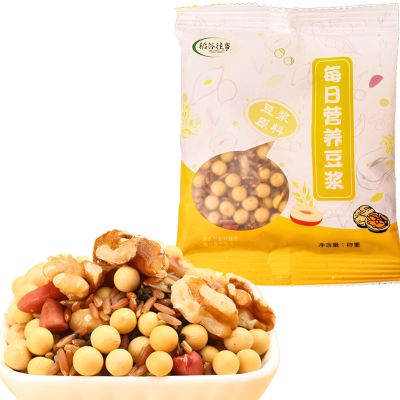 7-day Soybean Milk Ingredient Package, Which Can Be Used As A Whole Grain Mixture For Makers And Mixers(#6)