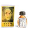 Seifen's Kwang Tze Solution - Golden Brush Herbal Essence for Men - Original Formula (3mL) view 1