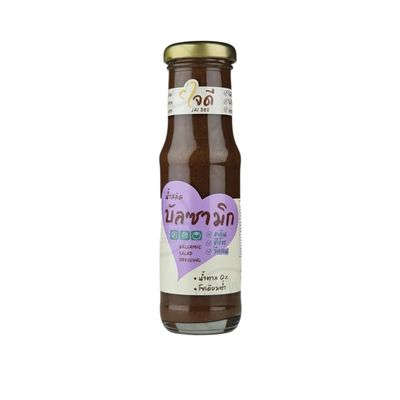 Clean All-Purpose Low Sugar Sauce & Vinaigrette Versatile Dipping Sauce, Low Carb, No Artificial Ingredients 180g (Balsamic Vinaigrette)