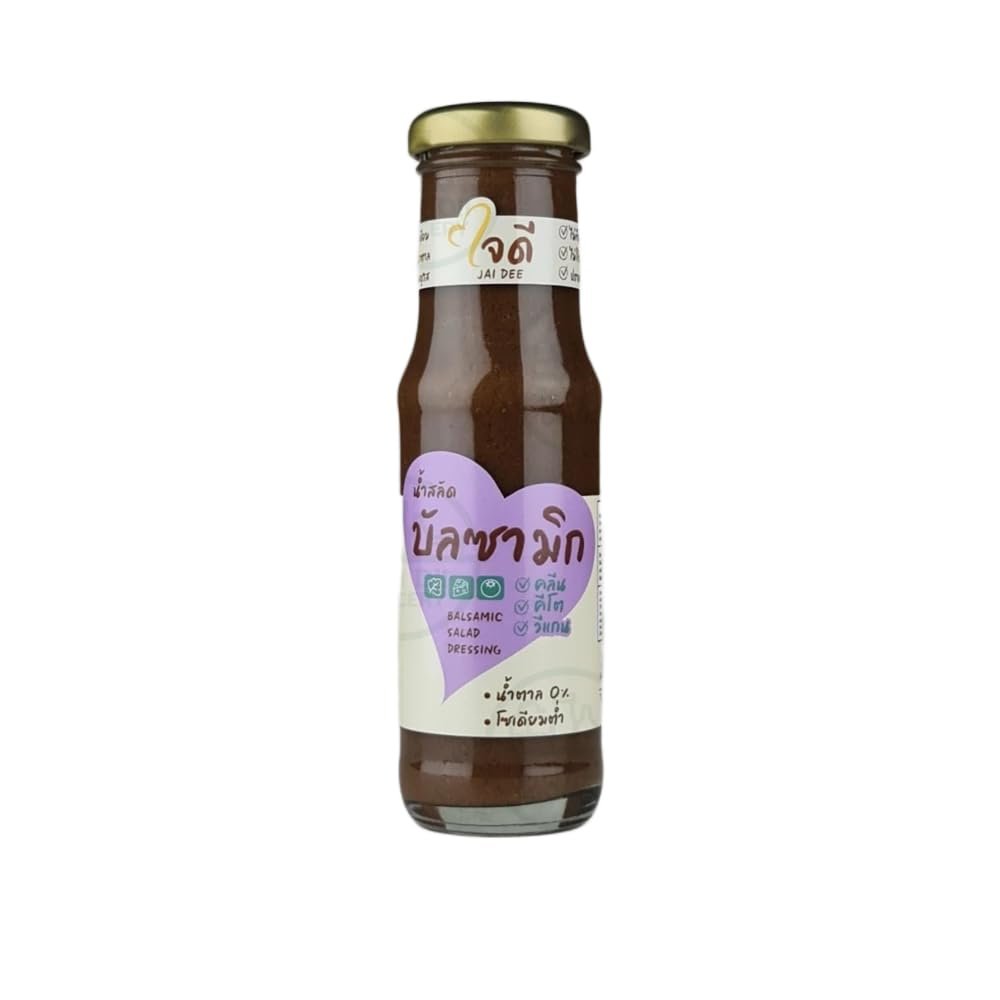 Clean All-Purpose Low Sugar Sauce & Vinaigrette Versatile Dipping Sauce, Low Carb, No Artificial Ingredients 180g (Balsamic Vinaigrette)