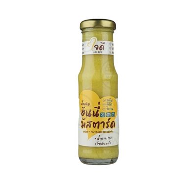 Clean All-Purpose Low Sugar Sauce & Vinaigrette Versatile Dipping Sauce, Low Carb, No Artificial Ingredients 180g (Honey Mustard Dressing)