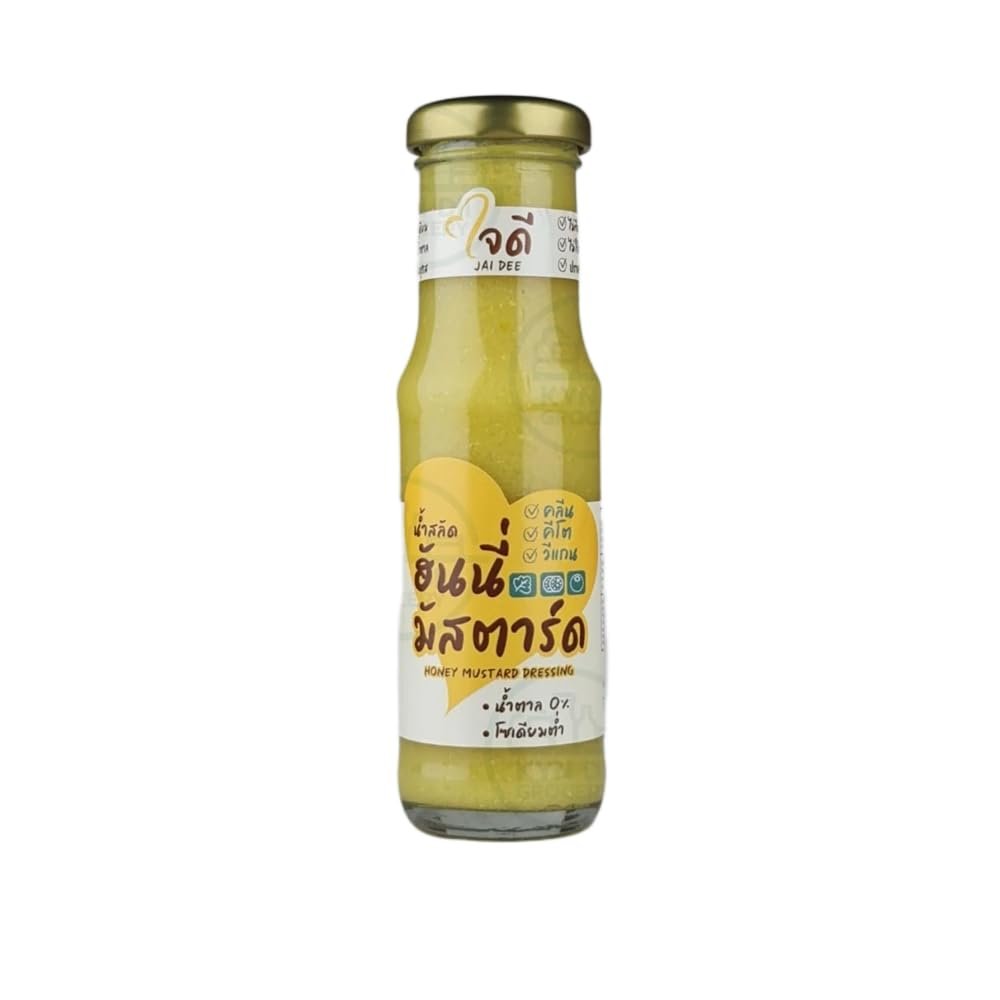 Clean All-Purpose Low Sugar Sauce & Vinaigrette Versatile Dipping Sauce, Low Carb, No Artificial Ingredients 180g (Honey Mustard Dressing)